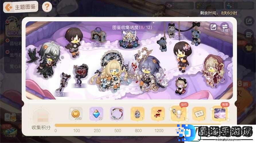 崩坏3绯樱之初的宝藏探寻