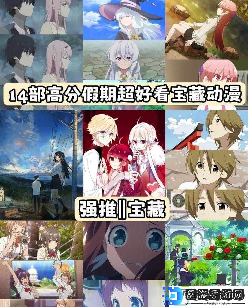 有哪些好看的动漫推荐