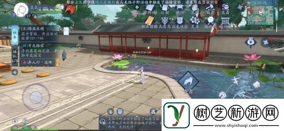 新笑傲江湖异人行奇遇任务怎么做