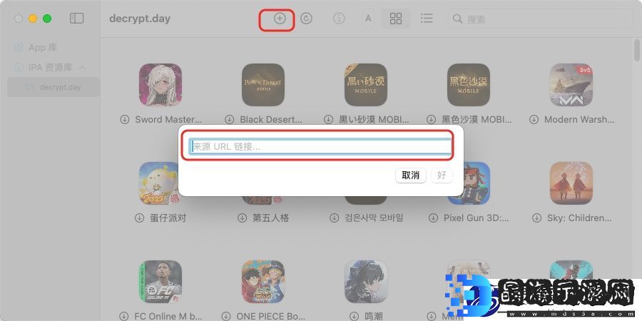 Mac电脑玩浮生为卿歌方法详解