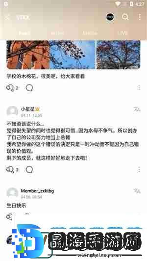 weverse中文怎么设置