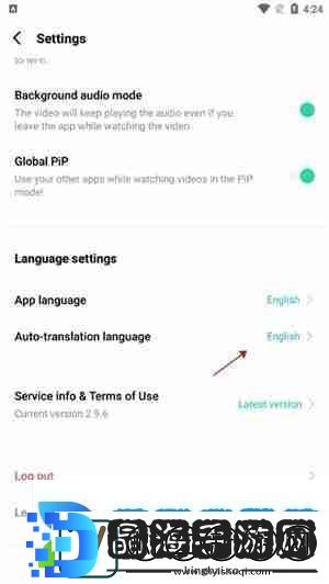 weverse中文怎么设置