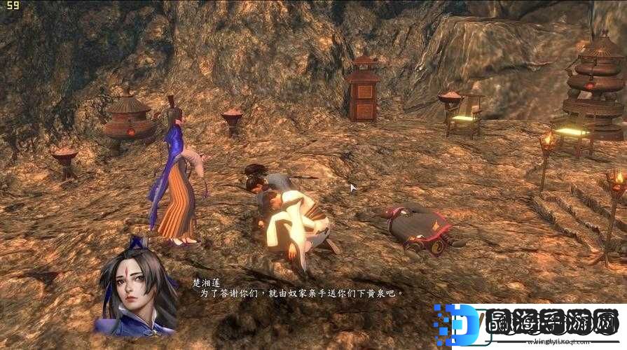 河洛群侠传中如何与张君宝恩断义绝