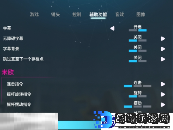 持续瞄准点开启方法介绍