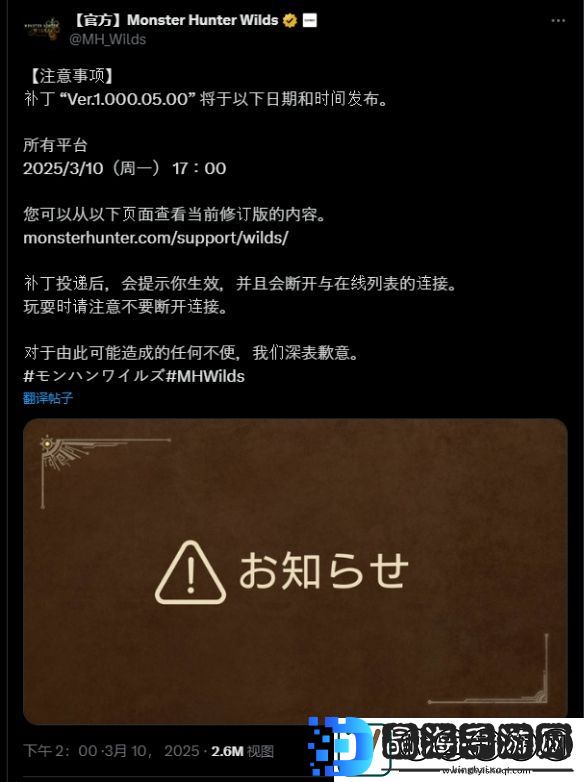 怪猎荒野新规矩