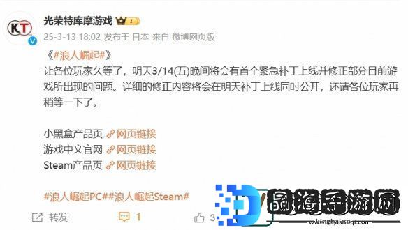 游侠晚报