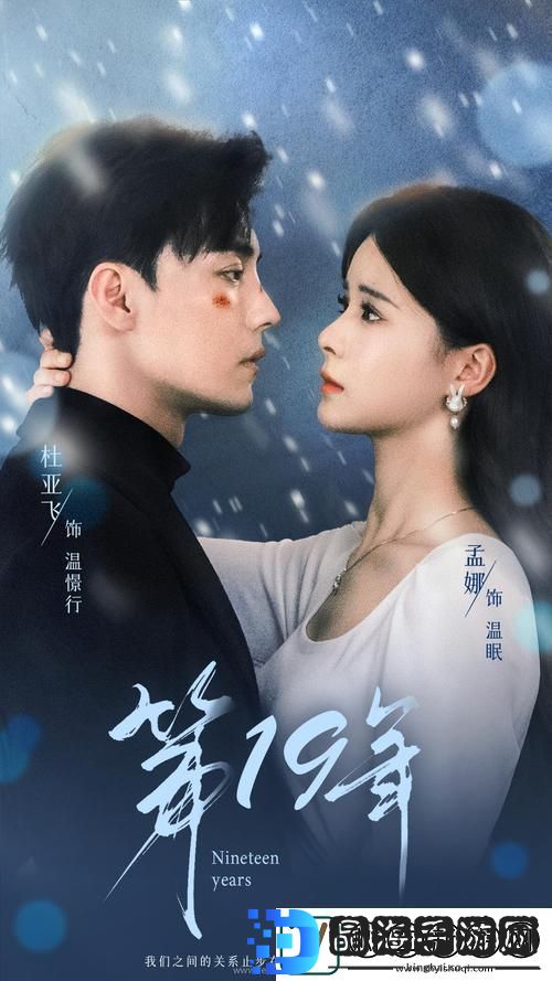 漂亮的女邻居HD