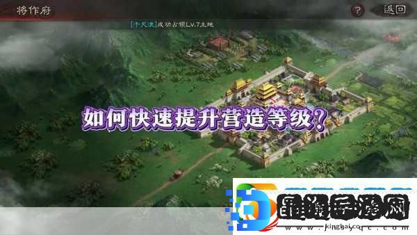 三国志战略版功勋速刷宝典震撼发布