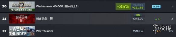 刺客信条