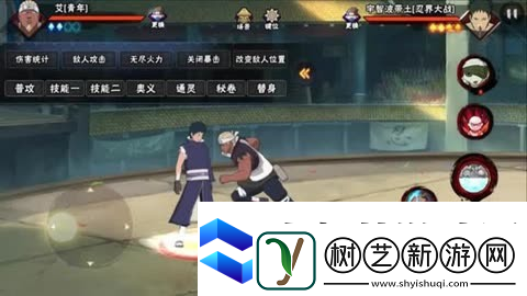 火影忍者手游青年艾怎么打段位赛