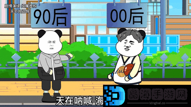 那些年我们的沙雕日常