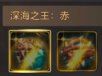 地下城与勇士起源剑魂装备怎么搭配