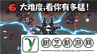 星际争霸各兵种的样式与战术配合