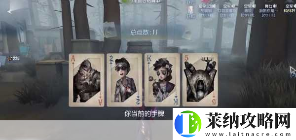 第五人格黑杰克模式必胜技巧与玩法全解析