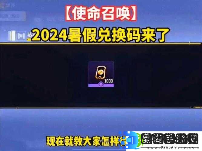 我的使命礼包该如何领取