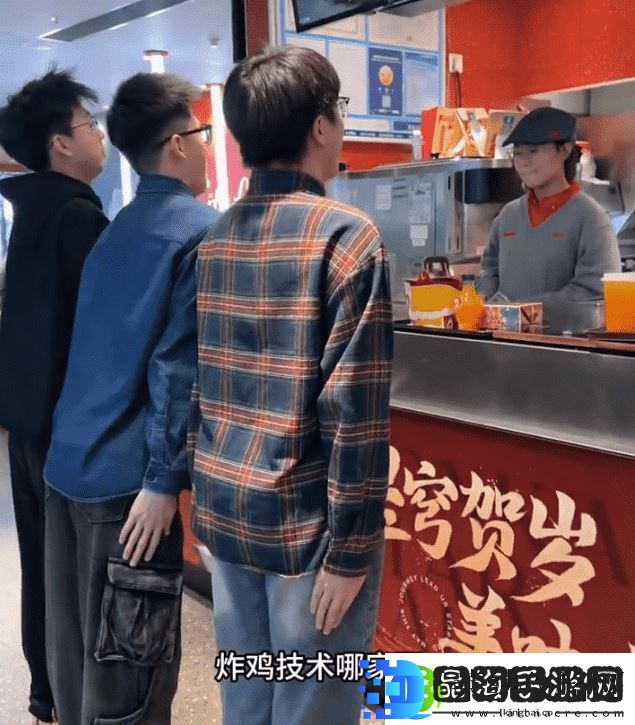 嘴上说社死