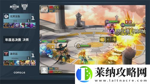 魔灵召唤