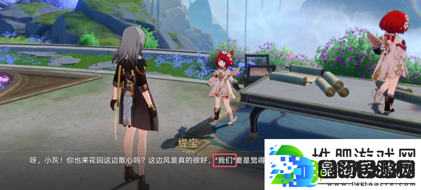 8小时主线