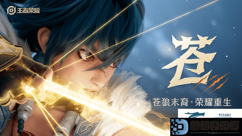 王者荣耀12月18日体验服更新内容