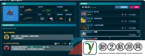潜水员戴夫背包怎么打开