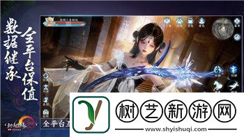 刺客信条英灵殿特长挑战模式怎么进