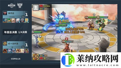 魔灵召唤