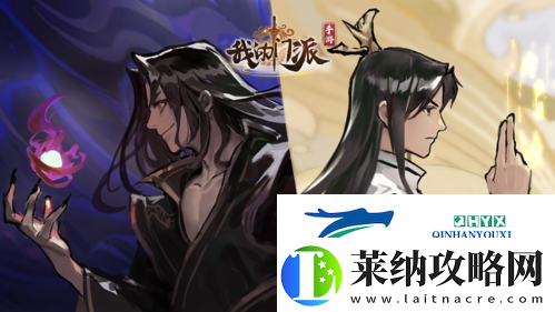 我的门派拍卖会怎么玩