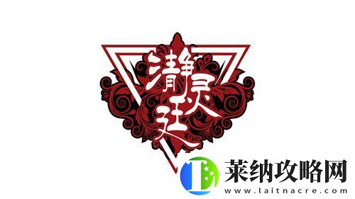 魔灵召唤