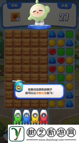 来自五小只的新委托蛋仔滑滑委托任务玩法上新