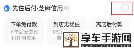 途家民宿预定app手机版免弹窗