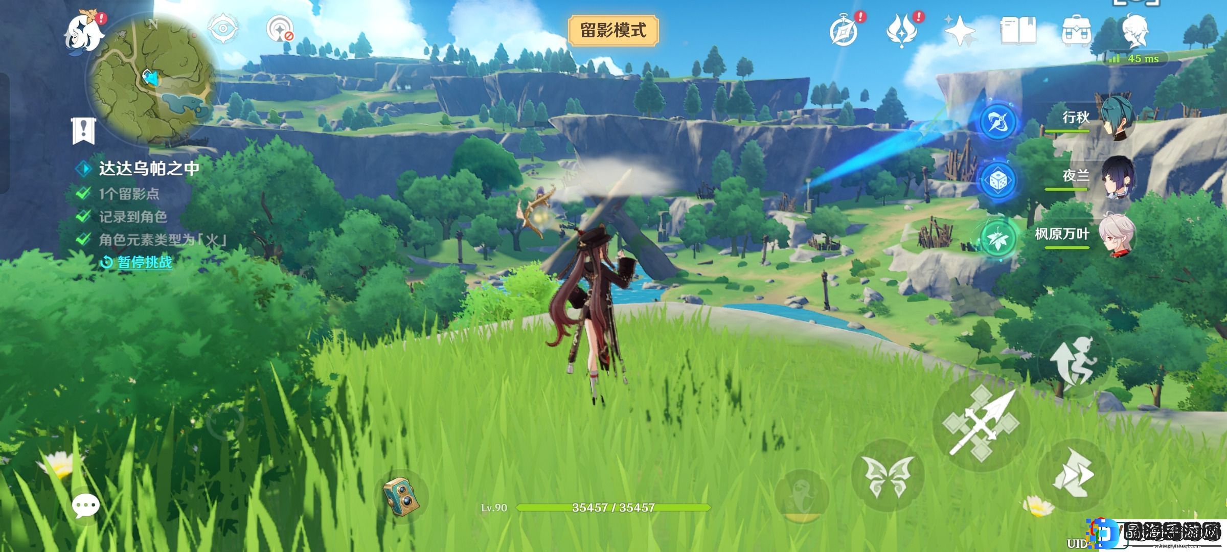 原神风物留影第二天任务是什么