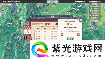 双人成行手柄怎么设置右摇杆控制视角