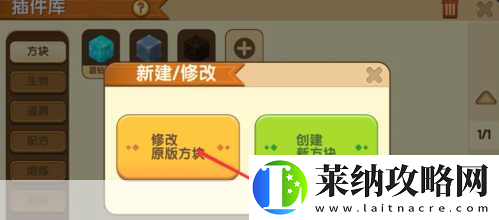 迷你世界深度探索