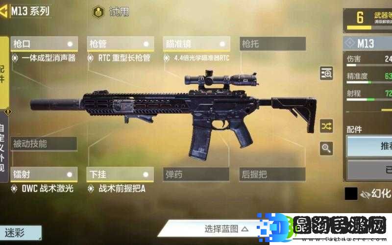 使命召唤手游枪匠系统如何开启