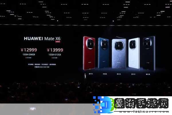 华为Mate
