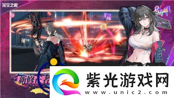 星露谷物语怎么调成中文