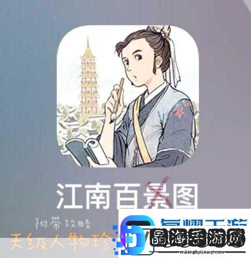 江南百景图沈括珍宝搭配全攻略