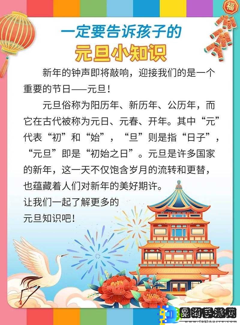 幻书启世录元旦活动大揭秘