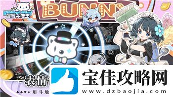 上古卷轴10周年纪念版mod大小怎么调