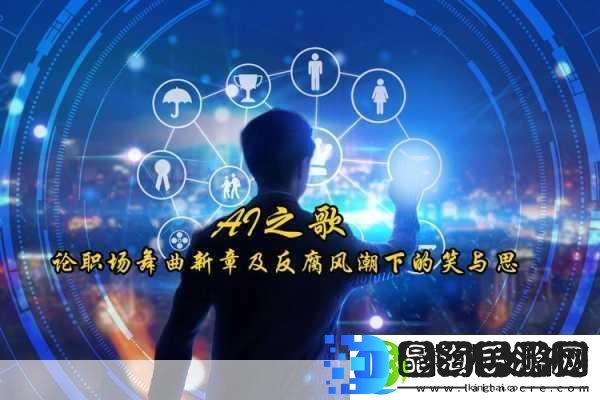音乐巨头状告AI初创