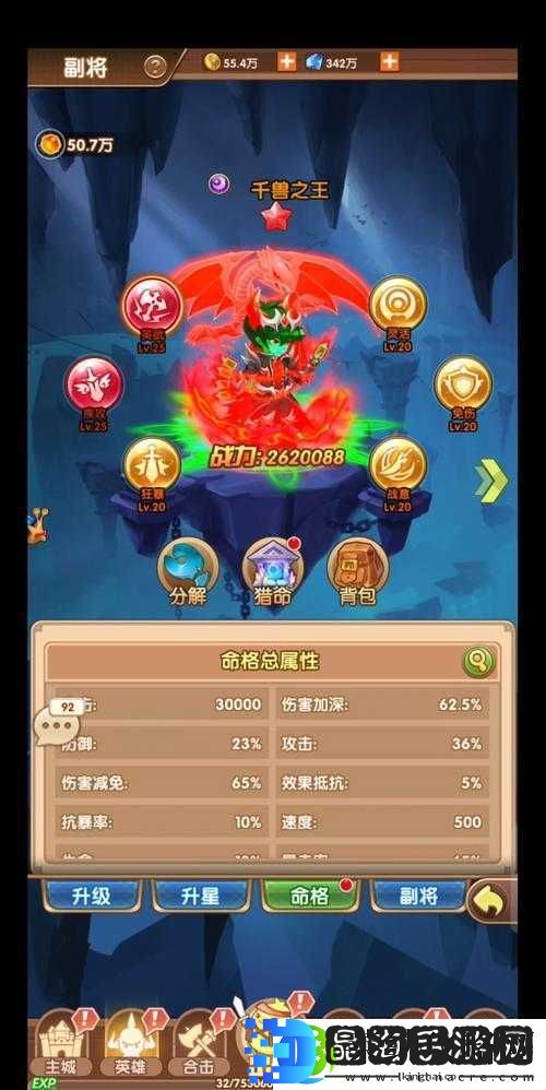 漫斗纪元游戏王子究竟有多强