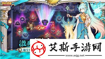 鬼谷八荒怎么跟妻子生孩子的