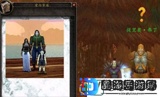 魔兽世界英雄提里奥·弗丁攻略