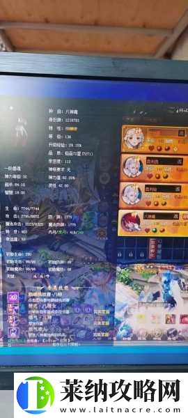 魔域神兽精魄大揭秘