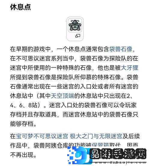 揭秘不思议迷宫