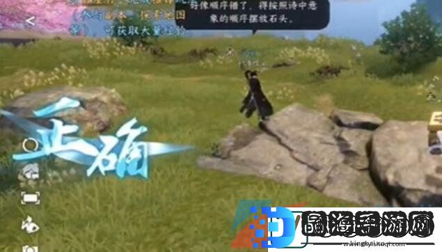 逆水寒手游江湖技能破阵之芒怎么获得
