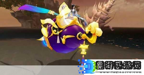 创造与魔法紫金葫芦