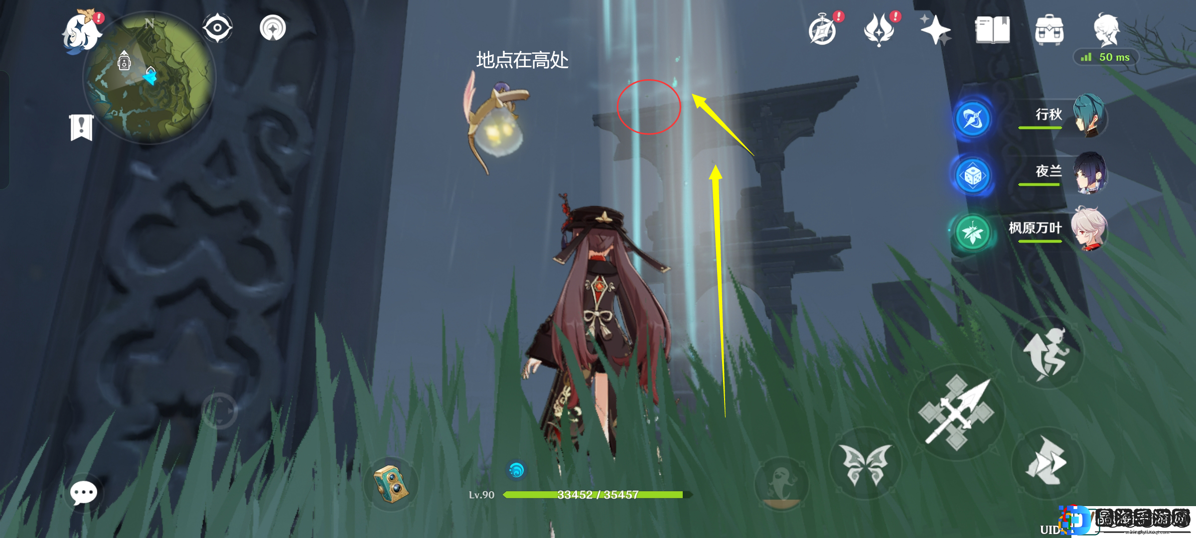 原神风物留影第二天任务是什么