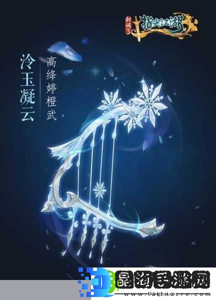剑3指尖江湖
