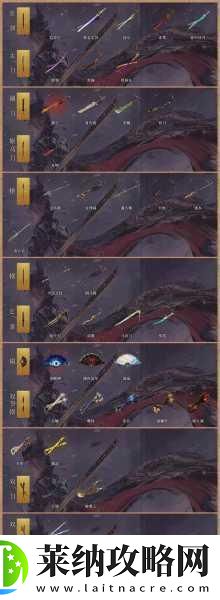 魔域神兽精魄大揭秘